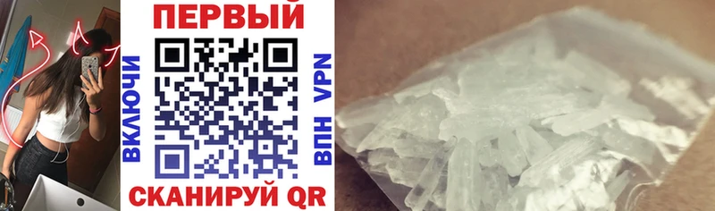 Amphetamine Premium  Вышний Волочёк 