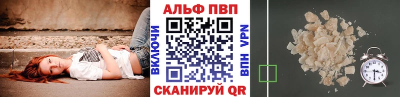 гидра онион  Вышний Волочёк  А ПВП СК  наркошоп 