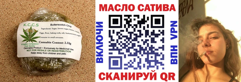 Canna-Cookies конопля Вышний Волочёк