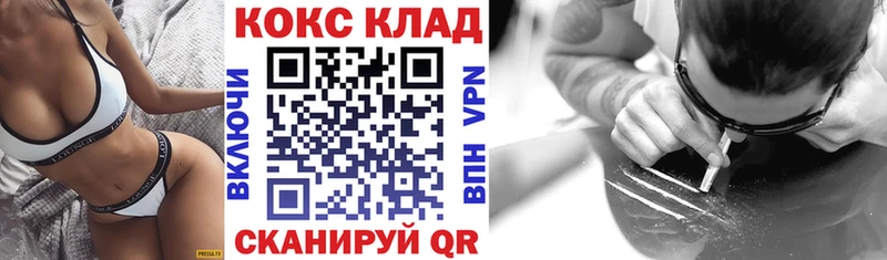 КОКАИН Колумбийский Вышний Волочёк