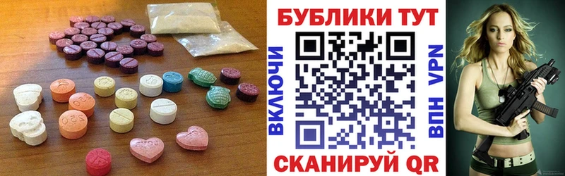 даркнет Telegram  Вышний Волочёк  Ecstasy 280мг  OMG сайт 