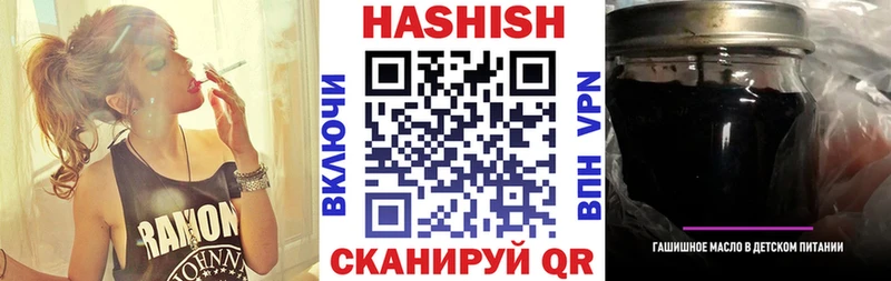 Гашиш 40% ТГК  Вышний Волочёк 