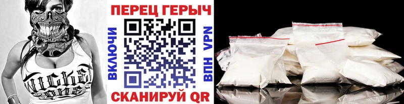Героин гречка  где купить наркотик  Вышний Волочёк 
