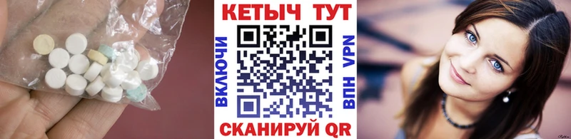 КЕТАМИН VHQ  omg ссылка  Вышний Волочёк  наркошоп 