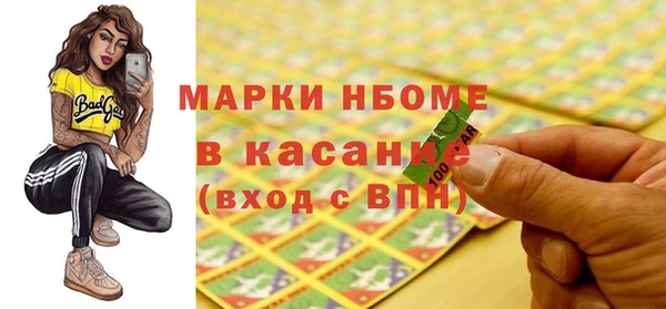ALPHA PVP Бронницы