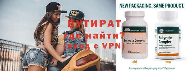 MDMA Premium VHQ Бугульма