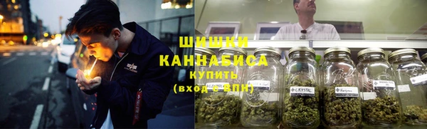 ALPHA PVP Бронницы