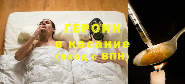 MDMA Premium VHQ Бугульма