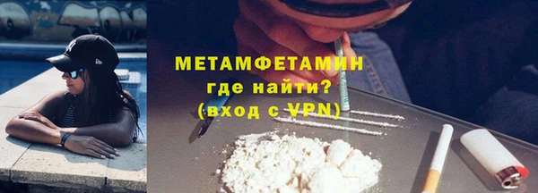 MDMA Premium VHQ Бугульма