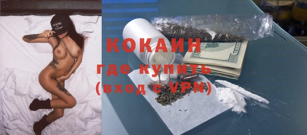 ALPHA PVP Бронницы