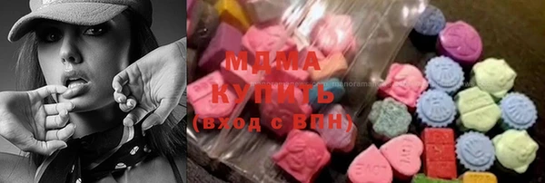 ALPHA PVP Бронницы