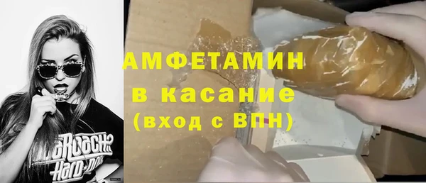 ALPHA PVP Бронницы