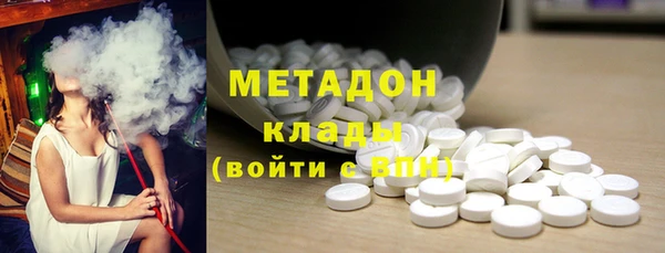MDMA Premium VHQ Верхний Тагил