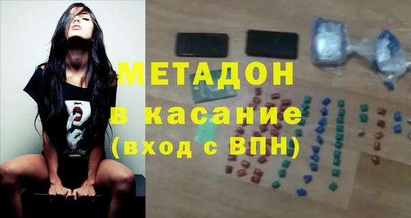 тгк Бородино