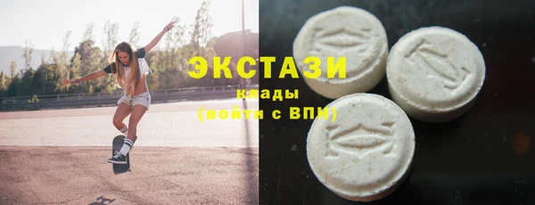 MDMA Premium VHQ Бугульма