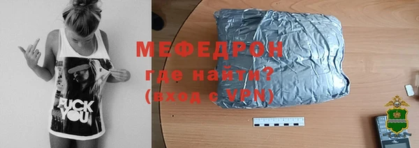 ALPHA PVP Бронницы