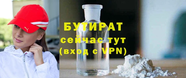 MDMA Premium VHQ Бугульма