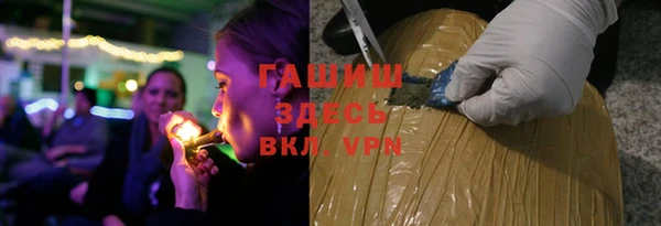 мяу мяу кристалл Верея
