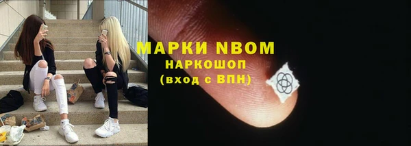 ALPHA PVP Бронницы