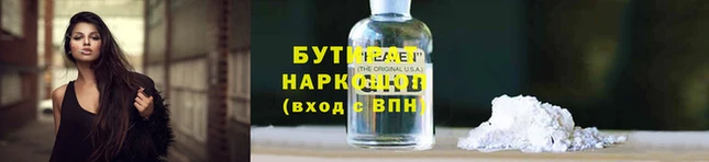 MDMA Premium VHQ Бугульма
