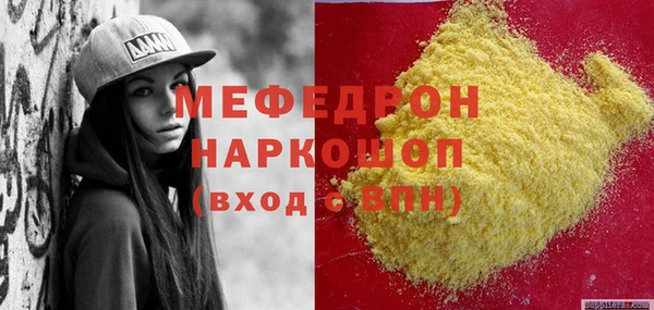 тгк Бородино
