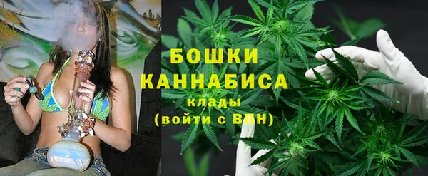 ALPHA PVP Бронницы