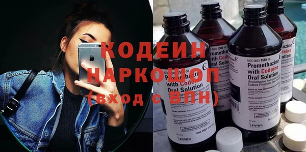 тгк Бородино