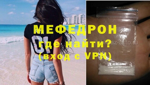тгк Бородино