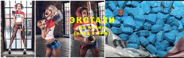 MDMA Premium VHQ Бугульма