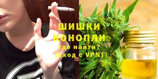 ALPHA PVP Бронницы