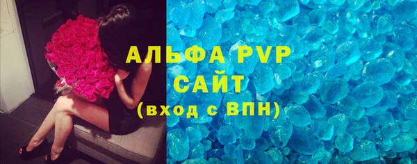 MDMA Premium VHQ Бугульма