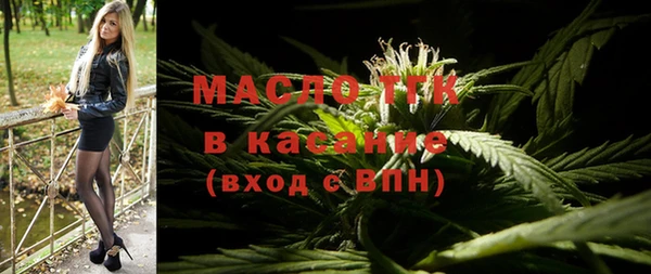 ALPHA PVP Бронницы
