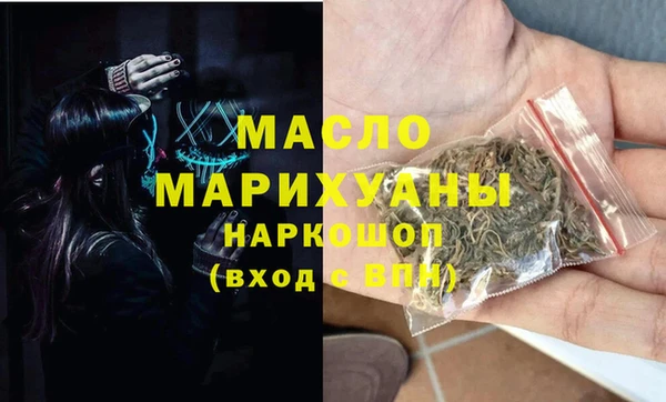 MDMA Premium VHQ Бугульма