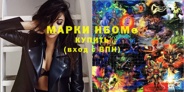 mdma Братск