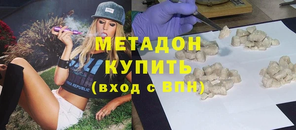 ALPHA PVP Бронницы