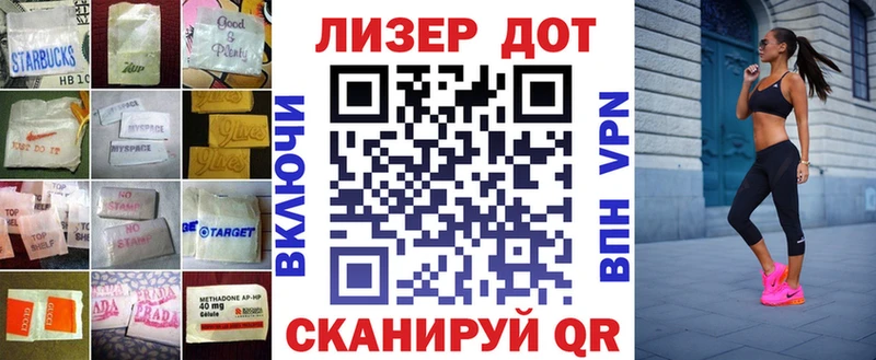 Лсд 25 экстази ecstasy  Вышний Волочёк 