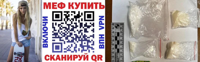 Мефедрон VHQ  Вышний Волочёк 