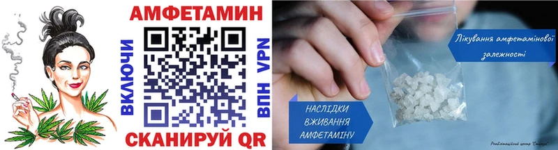 ОМГ ОМГ сайт  где найти   Вышний Волочёк  Первитин Methamphetamine 