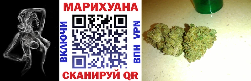 Марихуана тримм mega ссылки Вышний Волочёк наркота